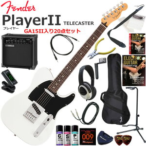 Fender �t�F���_�[ PlayerII Telecaster/PWT/R �G���L�M�^�[ ���S�҃Z�b�g ���K�p�A���v�Ƃ��Ă̎g���Ղ�GA15II�������Ă�20�_�Z�b�g
