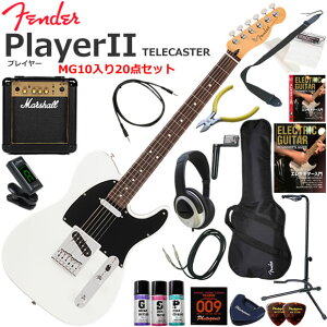 Fender �t�F���_�[ PlayerII Telecaster/PWT/R �G���L�M�^�[ ���S�҃Z�b�g �p���t���ȃT�E���h��Marshall MG10�������Ă�20�_�Z�b�g