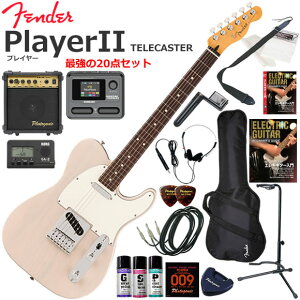 Fender �t�F���_�[ PlayerII Telecaster/WBL/R �G���L�M�^�[ ���S�҃Z�b�g �}���`�G�t�F�N�^�[�������Ă�I�ŋ���20�_�Z�b�g