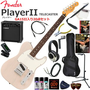 Fender �t�F���_�[ PlayerII Telecaster/WBL/R �G���L�M�^�[ ���S�҃Z�b�g ���K�p�A���v�Ƃ��Ă̎g���Ղ�GA15II�������Ă�20�_�Z�b�g