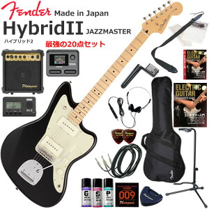 Fender �t�F���_�[ Made in Japan Hybrid II Jazzmaster/BLK/M �G���L�M�^�[ ���S�҃Z�b�g �}���`�G�t�F�N�^�[�������Ă�I�ŋ���20�_�Z�b�g
