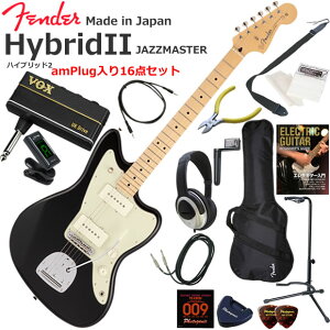 Fender �t�F���_�[ Made in Japan Hybrid II Jazzmaster/BLK/M �G���L�M�^�[ ���S�҃Z�b�g �w�b�h�z���E�M�^�[�E�A���vamPlug��������16�_�Z�b�g