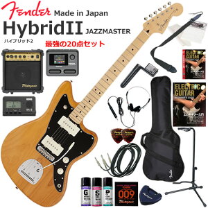 Fender �t�F���_�[ Made in Japan Hybrid II Jazzmaster/VNT/M �G���L�M�^�[ ���S�҃Z�b�g �}���`�G�t�F�N�^�[�������Ă�I�ŋ���20�_�Z�b�g