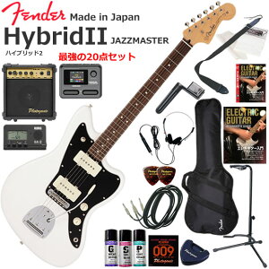 Fender �t�F���_�[ Made in Japan Hybrid II Jazzmaster/AWT/R �G���L�M�^�[ ���S�҃Z�b�g �}���`�G�t�F�N�^�[�������Ă�I�ŋ���20�_�Z�b�g