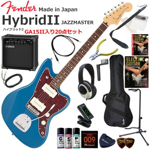 Fender �t�F���_�[ Made in Japan Hybrid II Jazzmaster/FRB/R �G���L�M�^�[ ���S�҃Z�b�g ���K�p�A���v�Ƃ��Ă̎g���Ղ�GA15II�������Ă�20�_�Z�b�g