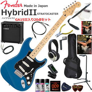 Fender �t�F���_�[ Made in Japan Hybrid II Stratocaster/FRB/M �G���L�M�^�[ ���S�҃Z�b�g ���K�p�A���v�Ƃ��Ă̎g���Ղ�GA15II�������Ă�20�_�Z�b�g