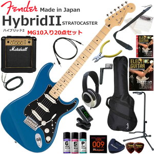 Fender �t�F���_�[ Made in Japan Hybrid II Stratocaster/FRB/M �G���L�M�^�[ ���S�҃Z�b�g �p���t���ȃT�E���h��Marshall MG10�������Ă�20�_�Z�b�g