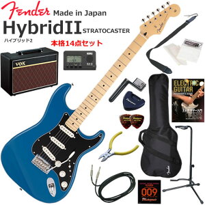 Fender �t�F���_�[ Made in Japan Hybrid II Stratocaster/FRB/M �G���L�M�^�[ ���S�҃Z�b�g �l�C��VOX Pathfinder10���������{�i14�_�Z�b�g