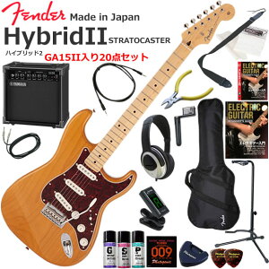 Fender �t�F���_�[ Made in Japan Hybrid II Stratocaster/VNT/M �G���L�M�^�[ ���S�҃Z�b�g ���K�p�A���v�Ƃ��Ă̎g���Ղ�GA15II�������Ă�20�_�Z�b�g