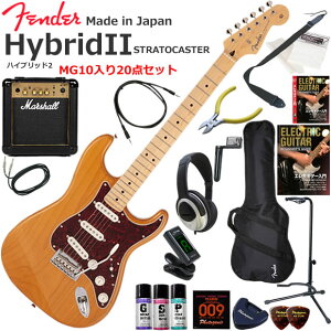 Fender �t�F���_�[ Made in Japan Hybrid II Stratocaster/VNT/M �G���L�M�^�[ ���S�҃Z�b�g �p���t���ȃT�E���h��Marshall MG10�������Ă�20�_�Z�b�g