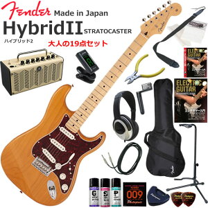 Fender �t�F���_�[ Made in Japan Hybrid II Stratocaster/VNT/M �G���L�M�^�[ ���S�҃Z�b�g ���@�\�E��������YAMAHA THR5�������Ă��l��19�_�Z�b�g