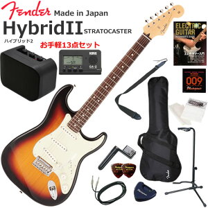 Fender �t�F���_�[ Made in Japan Hybrid II Stratocaster/3CS/R �G���L�M�^�[ ���S�҃Z�b�g �~�j�A���v������������y13�_�Z�b�g