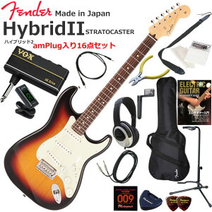 Fender �t�F���_�[ Made in Japan Hybrid II Stratocaster/3CS/R �G���L�M�^�[ ���S�҃Z�b�g �w�b�h�z���E�M�^�[�E�A���vamPlug��������16�_�Z�b�g