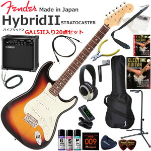 Fender �t�F���_�[ Made in Japan Hybrid II Stratocaster/3CS/R �G���L�M�^�[ ���S�҃Z�b�g ���K�p�A���v�Ƃ��Ă̎g���Ղ�GA15II�������Ă�20�_�Z�b�g