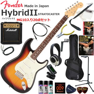 Fender �t�F���_�[ Made in Japan Hybrid II Stratocaster/3CS/R �G���L�M�^�[ ���S�҃Z�b�g �p���t���ȃT�E���h��Marshall MG10�������Ă�20�_�Z�b�g