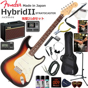 Fender �t�F���_�[ Made in Japan Hybrid II Stratocaster/3CS/R �G���L�M�^�[ ���S�҃Z�b�g VOX Pathfinder10�ƃG�t�F�N�^�[�������Ă銮��21�_�Z�b�g