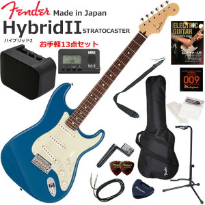 Fender �t�F���_�[ Made in Japan Hybrid II Stratocaster/FRB/R �G���L�M�^�[ ���S�҃Z�b�g �~�j�A���v������������y13�_�Z�b�g
