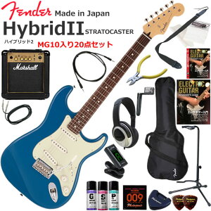Fender �t�F���_�[ Made in Japan Hybrid II Stratocaster/FRB/R �G���L�M�^�[ ���S�҃Z�b�g �p���t���ȃT�E���h��Marshall MG10�������Ă�20�_�Z�b�g
