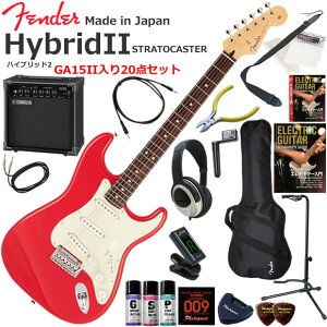 Fender �t�F���_�[ Made in Japan Hybrid II Stratocaster/MDR/R �G���L�M�^�[ ���S�҃Z�b�g ���K�p�A���v�Ƃ��Ă̎g���Ղ�GA15II�������Ă�20�_�Z�b�g