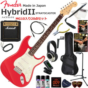 Fender �t�F���_�[ Made in Japan Hybrid II Stratocaster/MDR/R �G���L�M�^�[ ���S�҃Z�b�g �p���t���ȃT�E���h��Marshall MG10�������Ă�20�_�Z�b�g