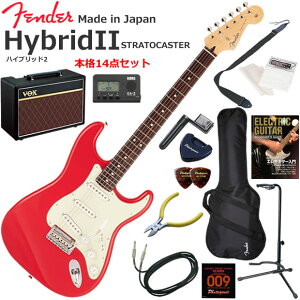 Fender �t�F���_�[ Made in Japan Hybrid II Stratocaster/MDR/R �G���L�M�^�[ ���S�҃Z�b�g �l�C��VOX Pathfinder10���������{�i14�_�Z�b�g