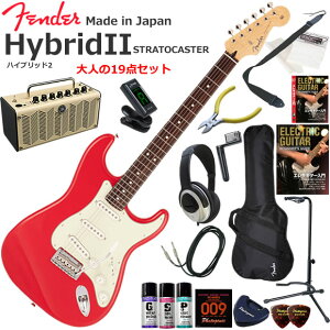 Fender �t�F���_�[ Made in Japan Hybrid II Stratocaster/MDR/R �G���L�M�^�[ ���S�҃Z�b�g ���@�\�E��������YAMAHA THR5�������Ă��l��19�_�Z�b�g