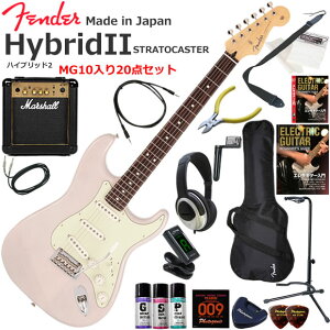 Fender �t�F���_�[ Made in Japan Hybrid II Stratocaster/USB/R �G���L�M�^�[ ���S�҃Z�b�g �p���t���ȃT�E���h��Marshall MG10�������Ă�20�_�Z�b�g