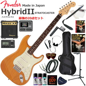Fender �t�F���_�[ Made in Japan Hybrid II Stratocaster/VNT/R �G���L�M�^�[ ���S�҃Z�b�g �}���`�G�t�F�N�^�[�������Ă�I�ŋ���20�_�Z�b�g