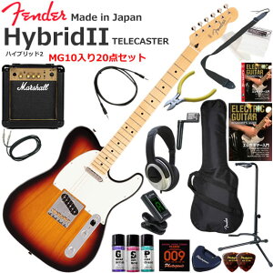 Fender �t�F���_�[ Made in Japan Hybrid II Telecaster/3CS/M �G���L�M�^�[ ���S�҃Z�b�g �p���t���ȃT�E���h��Marshall MG10�������Ă�20�_�Z�b�g