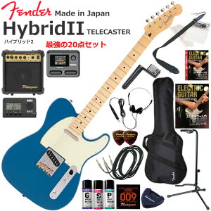 Fender �t�F���_�[ Made in Japan Hybrid II Telecaster/FRB/M �G���L�M�^�[ ���S�҃Z�b�g �}���`�G�t�F�N�^�[�������Ă�I�ŋ���20�_�Z�b�g