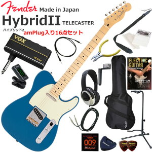 Fender �t�F���_�[ Made in Japan Hybrid II Telecaster/FRB/M �G���L�M�^�[ ���S�҃Z�b�g �w�b�h�z���E�M�^�[�E�A���vamPlug��������16�_�Z�b�g