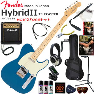 Fender �t�F���_�[ Made in Japan Hybrid II Telecaster/FRB/M �G���L�M�^�[ ���S�҃Z�b�g �p���t���ȃT�E���h��Marshall MG10�������Ă�20�_�Z�b�g