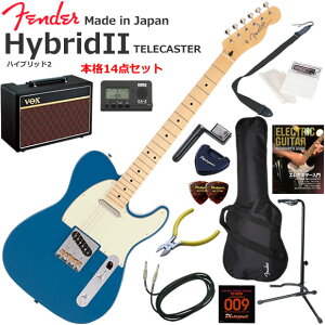 Fender �t�F���_�[ Made in Japan Hybrid II Telecaster/FRB/M �G���L�M�^�[ ���S�҃Z�b�g �l�C��VOX Pathfinder10���������{�i14�_�Z�b�g