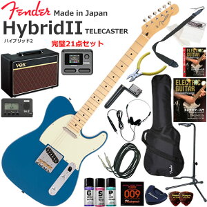 Fender �t�F���_�[ Made in Japan Hybrid II Telecaster/FRB/M �G���L�M�^�[ ���S�҃Z�b�g VOX Pathfinder10�ƃG�t�F�N�^�[�������Ă銮��21�_�Z�b�g