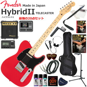 Fender �t�F���_�[ Made in Japan Hybrid II Telecaster/MDR/M �G���L�M�^�[ ���S�҃Z�b�g �}���`�G�t�F�N�^�[�������Ă�I�ŋ���20�_�Z�b�g