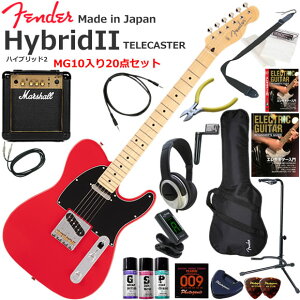 Fender �t�F���_�[ Made in Japan Hybrid II Telecaster/MDR/M �G���L�M�^�[ ���S�҃Z�b�g �p���t���ȃT�E���h��Marshall MG10�������Ă�20�_�Z�b�g