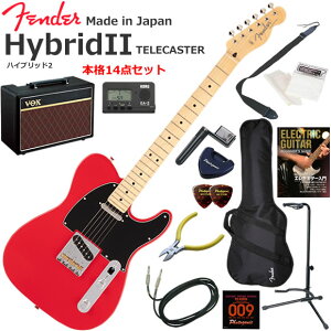 Fender �t�F���_�[ Made in Japan Hybrid II Telecaster/MDR/M �G���L�M�^�[ ���S�҃Z�b�g �l�C��VOX Pathfinder10���������{�i14�_�Z�b�g