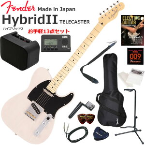 Fender �t�F���_�[ Made in Japan Hybrid II Telecaster/USB/M �G���L�M�^�[ ���S�҃Z�b�g �~�j�A���v������������y13�_�Z�b�g