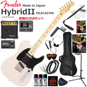 Fender �t�F���_�[ Made in Japan Hybrid II Telecaster/USB/M �G���L�M�^�[ ���S�҃Z�b�g �}���`�G�t�F�N�^�[�������Ă�I�ŋ���20�_�Z�b�g