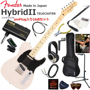 Fender �t�F���_�[ Made in Japan Hybrid II Telecaster/USB/M �G���L�M�^�[ ���S�҃Z�b�g �w�b�h�z���E�M�^�[�E�A���vamPlug��������16�_�Z�b�g