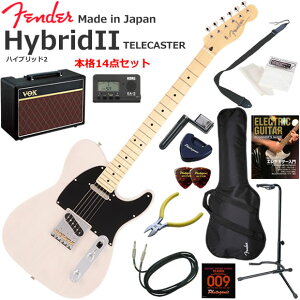Fender �t�F���_�[ Made in Japan Hybrid II Telecaster/USB/M �G���L�M�^�[ ���S�҃Z�b�g �l�C��VOX Pathfinder10���������{�i14�_�Z�b�g