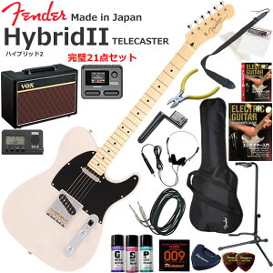Fender �t�F���_�[ Made in Japan Hybrid II Telecaster/USB/M �G���L�M�^�[ ���S�҃Z�b�g VOX Pathfinder10�ƃG�t�F�N�^�[�������Ă銮��21�_�Z�b�g