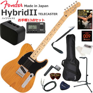 Fender �t�F���_�[ Made in Japan Hybrid II Telecaster/VNT/M �G���L�M�^�[ ���S�҃Z�b�g �~�j�A���v������������y13�_�Z�b�g