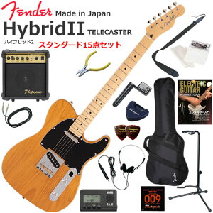 Fender �t�F���_�[ Made in Japan Hybrid II Telecaster/VNT/M �G���L�M�^�[ ���S�҃Z�b�g 10w�A���v���������X�^���_�[�h15�_�Z�b�g