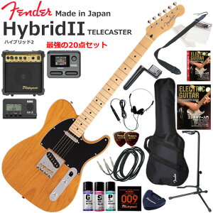 Fender �t�F���_�[ Made in Japan Hybrid II Telecaster/VNT/M �G���L�M�^�[ ���S�҃Z�b�g �}���`�G�t�F�N�^�[�������Ă�I�ŋ���20�_�Z�b�g