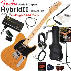 Fender �t�F���_�[ Made in Japan Hybrid II Telecaster/VNT/M �G���L�M�^�[ ���S�҃Z�b�g �w�b�h�z���E�M�^�[�E�A���vamPlug��������16�_�Z�b�g
