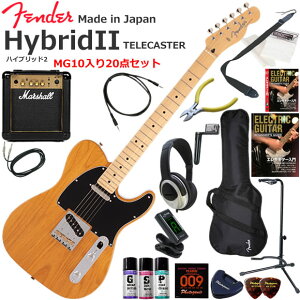 Fender �t�F���_�[ Made in Japan Hybrid II Telecaster/VNT/M �G���L�M�^�[ ���S�҃Z�b�g �p���t���ȃT�E���h��Marshall MG10�������Ă�20�_�Z�b�g