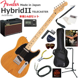 Fender �t�F���_�[ Made in Japan Hybrid II Telecaster/VNT/M �G���L�M�^�[ ���S�҃Z�b�g �l�C��VOX Pathfinder10���������{�i14�_�Z�b�g