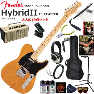 Fender �t�F���_�[ Made in Japan Hybrid II Telecaster/VNT/M �G���L�M�^�[ ���S�҃Z�b�g ���@�\�E��������YAMAHA THR5�������Ă��l��19�_�Z�b�g