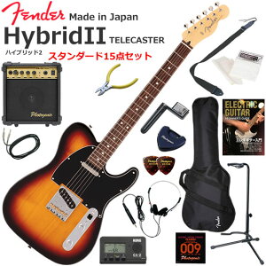 Fender �t�F���_�[ Made in Japan Hybrid II Telecaster/3CS/R �G���L�M�^�[ ���S�҃Z�b�g 10w�A���v���������X�^���_�[�h15�_�Z�b�g